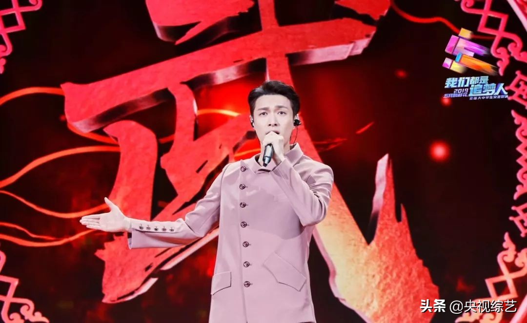 纪念五四运动100周年特别节目《我们都是追梦人——2019年“五月的鲜花”全国大中学生文艺会演》今晚播出