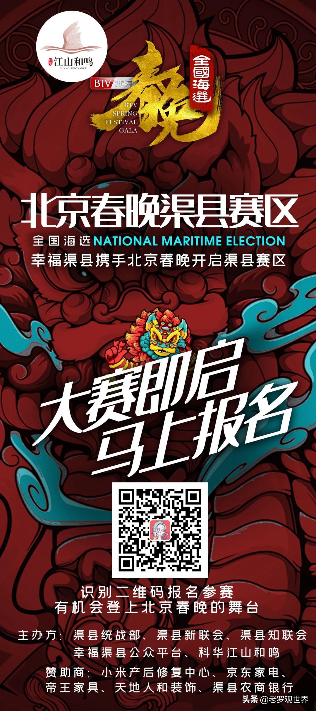 四川省达州市渠县女歌手黄英,黄英来达州演出