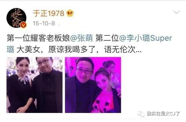 关于她的每场撕X,都会走向同一个神奇结局