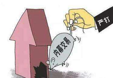 淘宝虚假交易降权怎么办,淘宝虚假交易降权处理方式