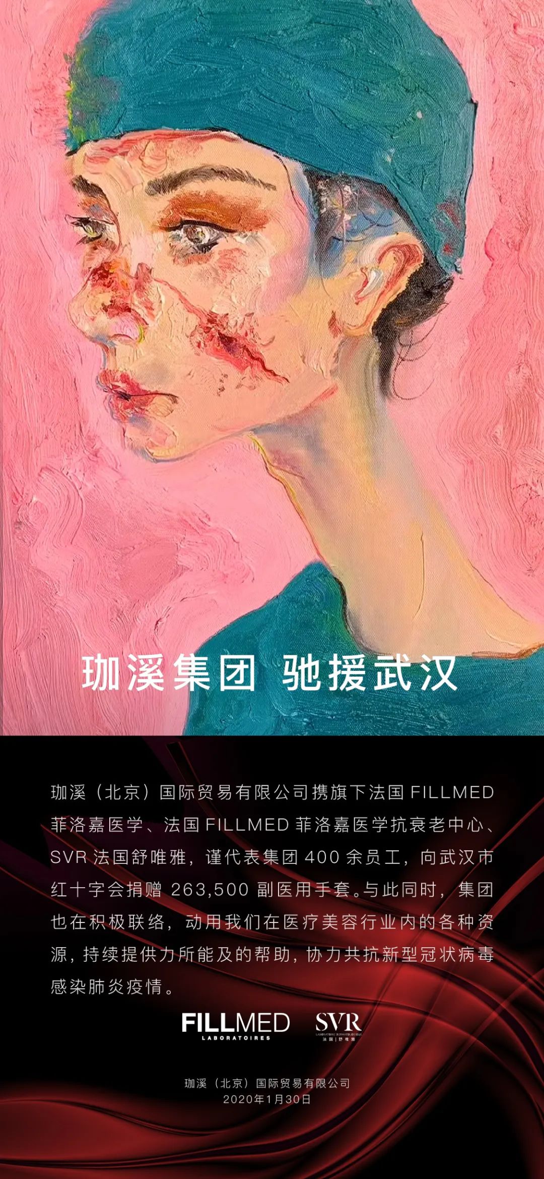 正能量抗击病魔,正能量和温暖的爱