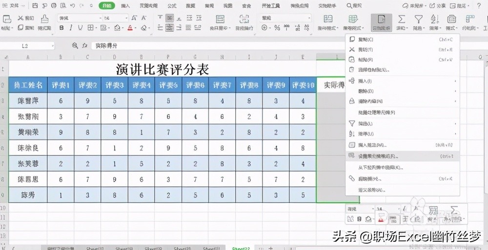 excel如何计算带文字的公式,excel小技巧怎么输入分数