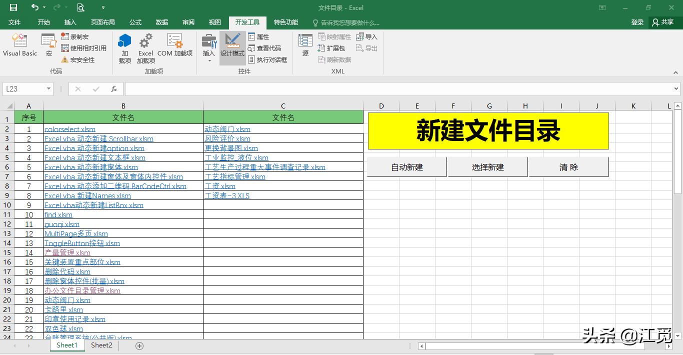 excel怎么显示文件路径,excel更换文件路径找不到文件