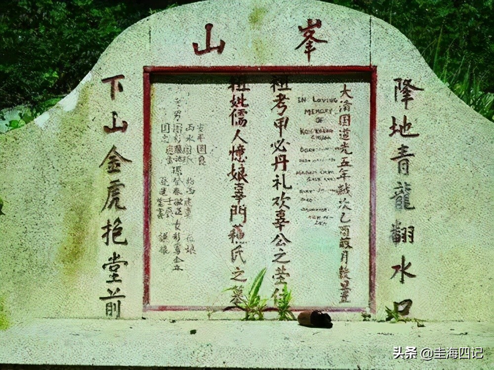 秘密档案清末怪才辜鸿铭,民国怪才辜鸿铭大学者