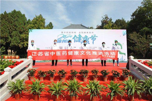 徐州医院义诊,徐州专家义诊