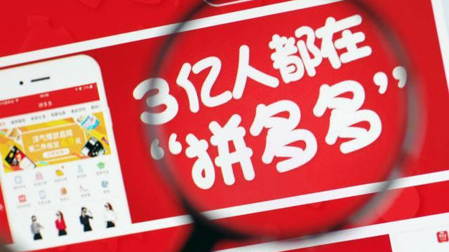 拼多多无货源开店流程详解,无货源开拼多多网店靠谱吗