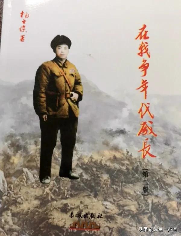 你拿生命保国安，我拄拐杖祛病痛！老兵一封感谢信揭秘战友情深