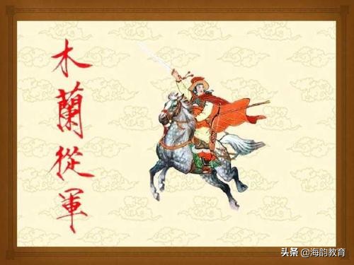 海韵教育丨你真的懂得籍贯的含义吗？