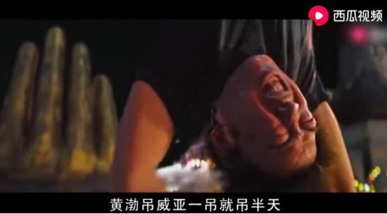 王牌对王牌沈腾说自己髋关节积水,沈腾拍西虹市首富髋关节积水