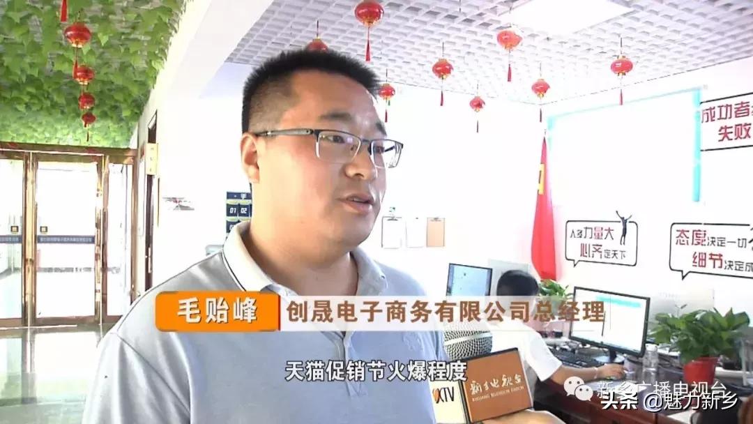 鏂颁埂鏁呬簨鐢靛晢,鏂颁埂鏁呬簨