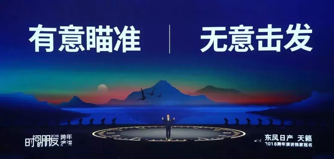 罗振宇跨年演讲后采访,罗振宇谈未来趋势