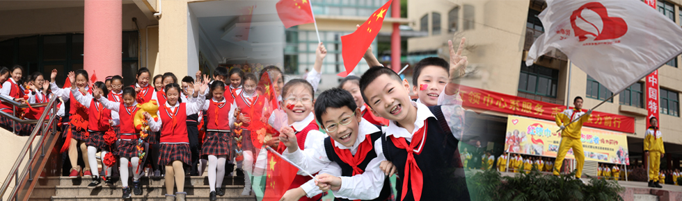 南通最好五所小学,南通崇川区最好小学前十名