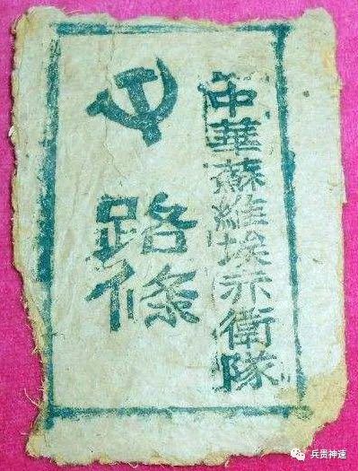 出入证查询进度,出入证查询记录