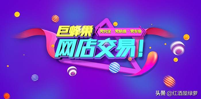 天猫店铺转让全过程,天猫店铺r标在哪里看