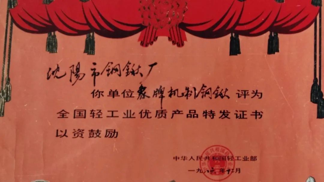 82骞村ぇ璞＄墝閽㈤敼,閾侀敼鎶婄嫍澶存媿鍑鸿