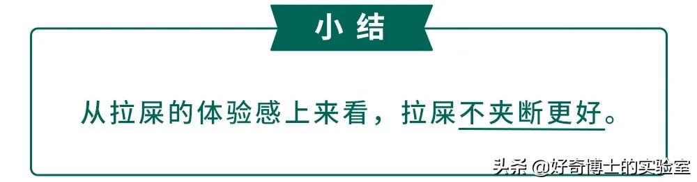 为什么大便总是想把屎夹断,大便到底该不该夹断