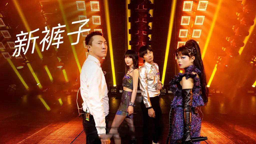 乐队的夏天第二季hot5,乐队的夏天hot5排名