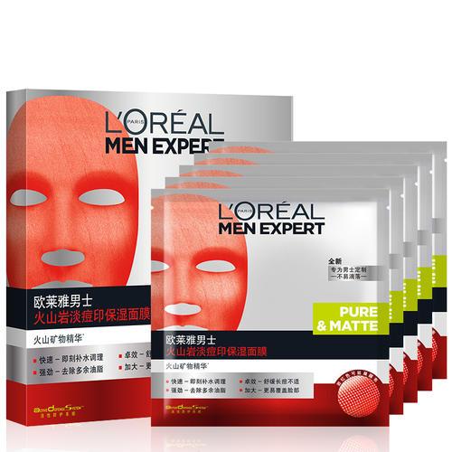 男士面膜什么牌子最好用,最好用的10大男士面膜排名