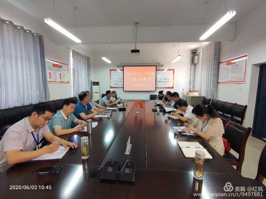 繁华盛开联盟情，七校并进共成长——汉山、红庙七校联盟交流纪实