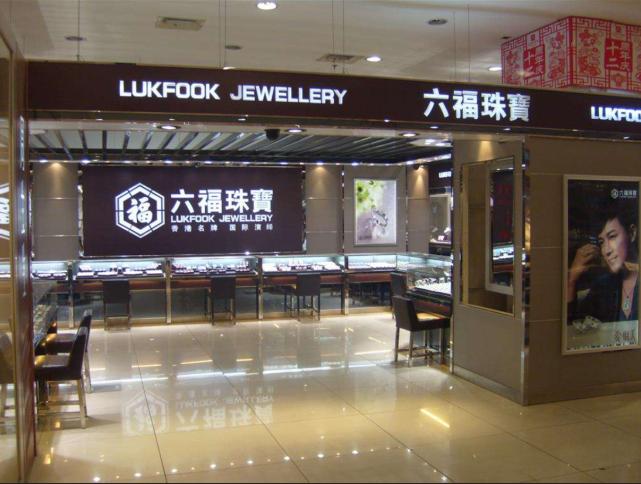 过年推荐黄金首饰,过年买黄金首饰合适吗