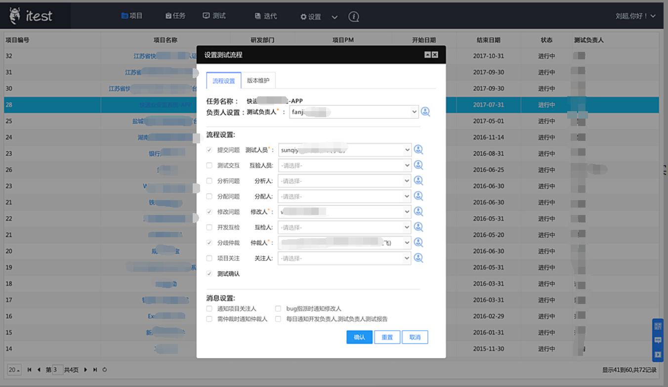 itest爱考试能检测后台吗,itest爱考试快捷翻译会被发现吗