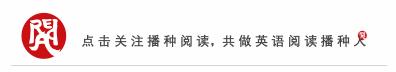 新高考背景下的英语阅读教学,高中英语阅读课的教学模式和方法