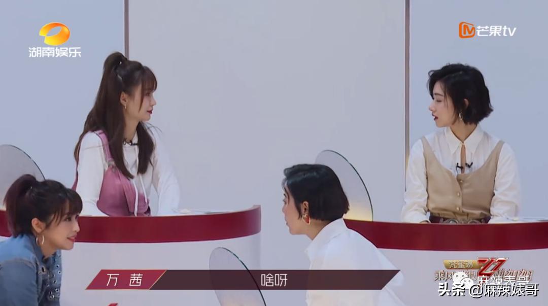 吹自己是铁粉，结果当场打脸，真社死啊…