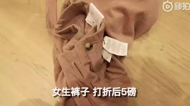 我们花了400块，把土鳖小伙子送上了伦敦时装周？？？