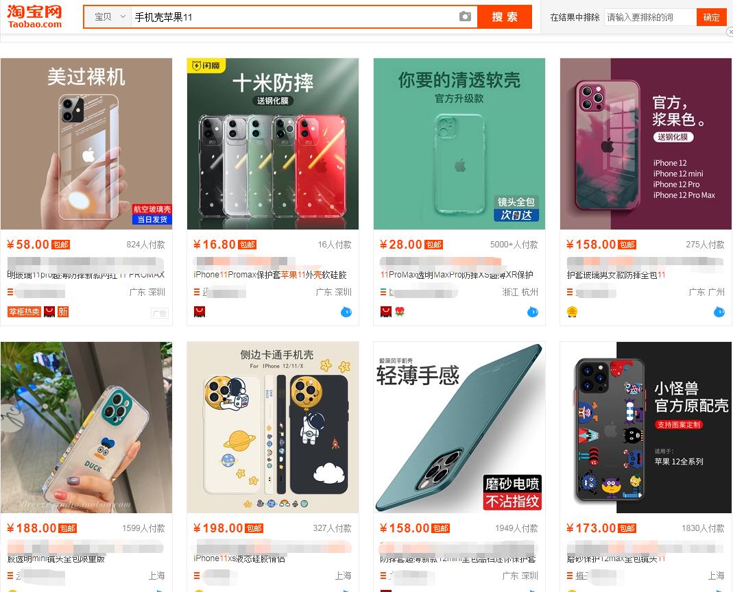 新手淘宝店铺卖百货怎么样,淘宝新手店家不买流量会怎么样