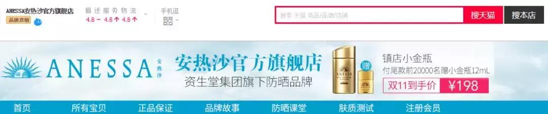 双十一淘宝店铺欺骗消费者,双11淘宝假货新闻