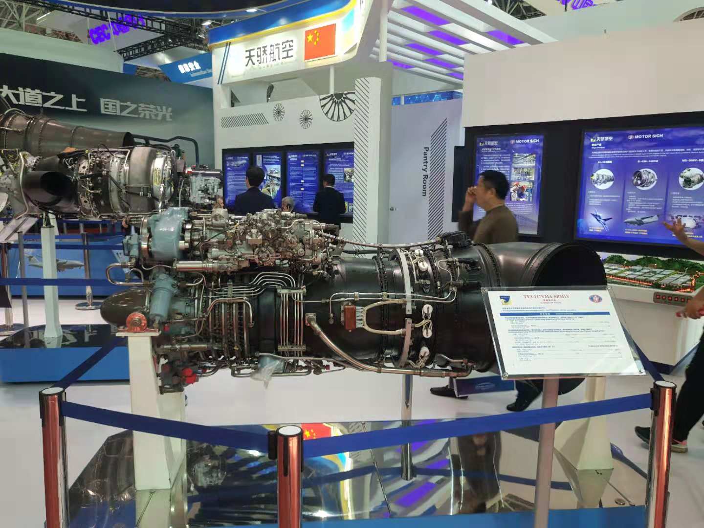 中国乌克兰航发成果,乌克兰航展珠海