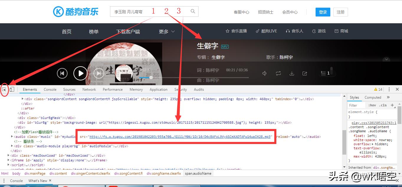酷狗音乐如何免费*载下**收费歌曲,四步小教程就可以学会