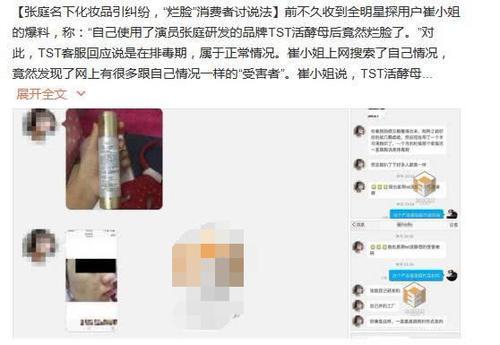 林志玲的代言微商产品有哪些,微商大佬林志玲