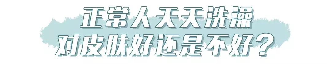 产后洗澡后果,产后20天洗澡洗晕了