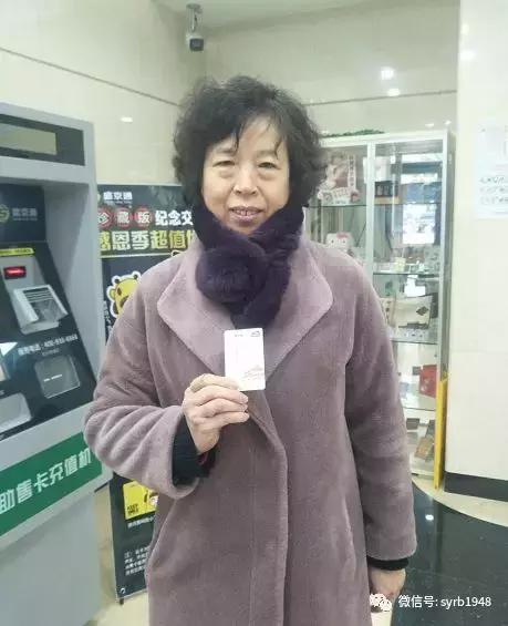 盛京通交通联合卡长期发售么,盛京通交通联合卡