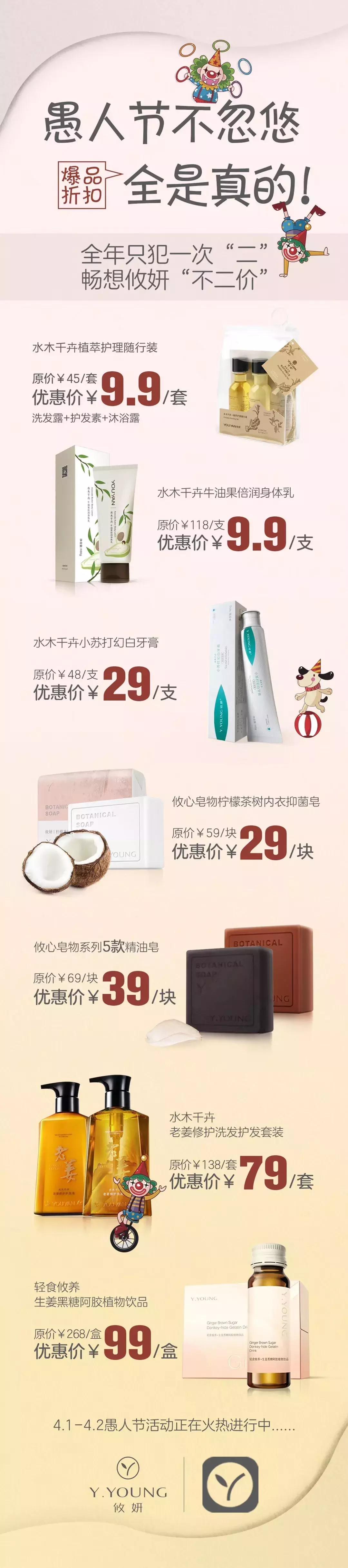 攸妍app怎么打不开了,攸妍商城app