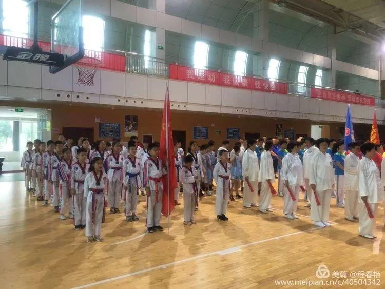 全民健身渭南2020,全民健身运动会渭南