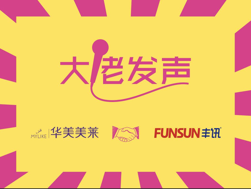 华美美莱和华美紫馨,华美美莱美容护肤