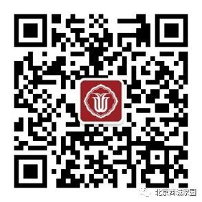 一码出示、两秒入园，“西城家园-电子通行证”将风险阻挡在企业之外！