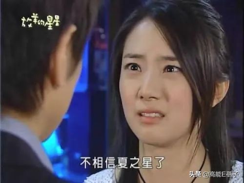 穿着婆婆裤子躺在公公腿上，《放羊的星星》女主刘荷娜被嘲了