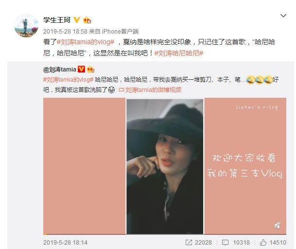 刘涛王珂离婚？需要这么刺激吗？