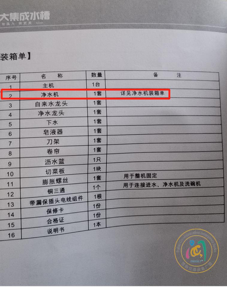 官方回应违规行为投票,官方回应处罚措施