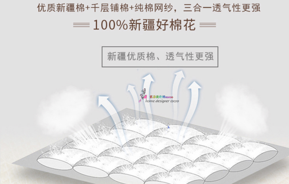 9个*疆新**棉家居工厂店，平价实用，品质不输国外大牌，值得收藏