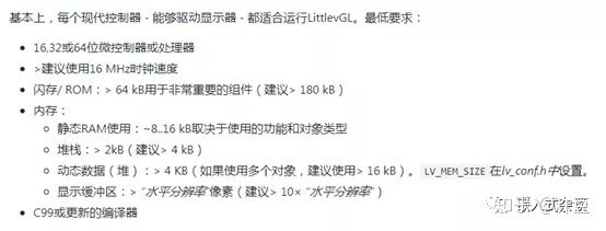 github上怎么找嵌入式项目,嵌入式github神级开源项目