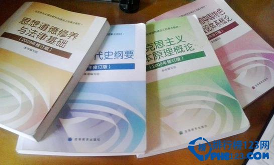 大学中的十大酷刑,学校十大酷刑