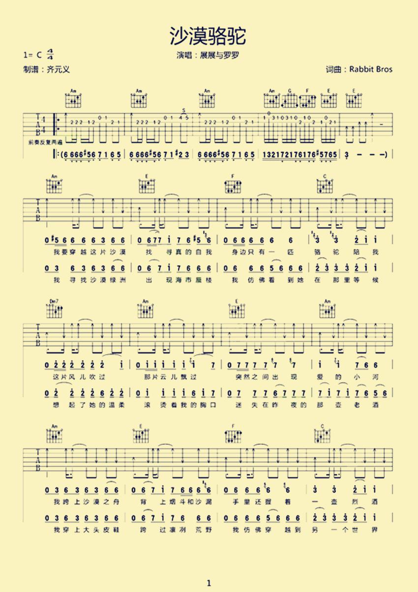 展展和罗罗现在还创作歌吗,展展与罗罗2018最火的歌