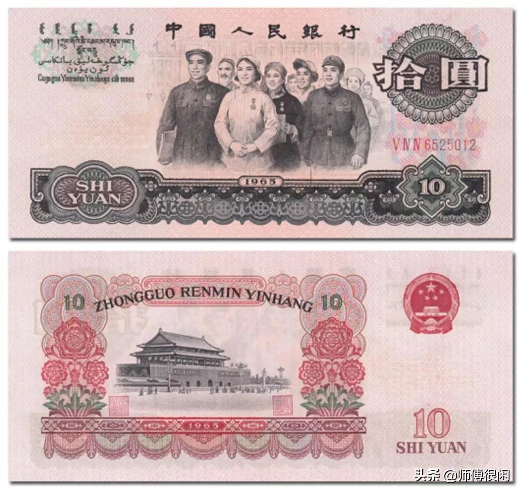 龙钞三连体钞最新价格表,2884龙钞补号价格表