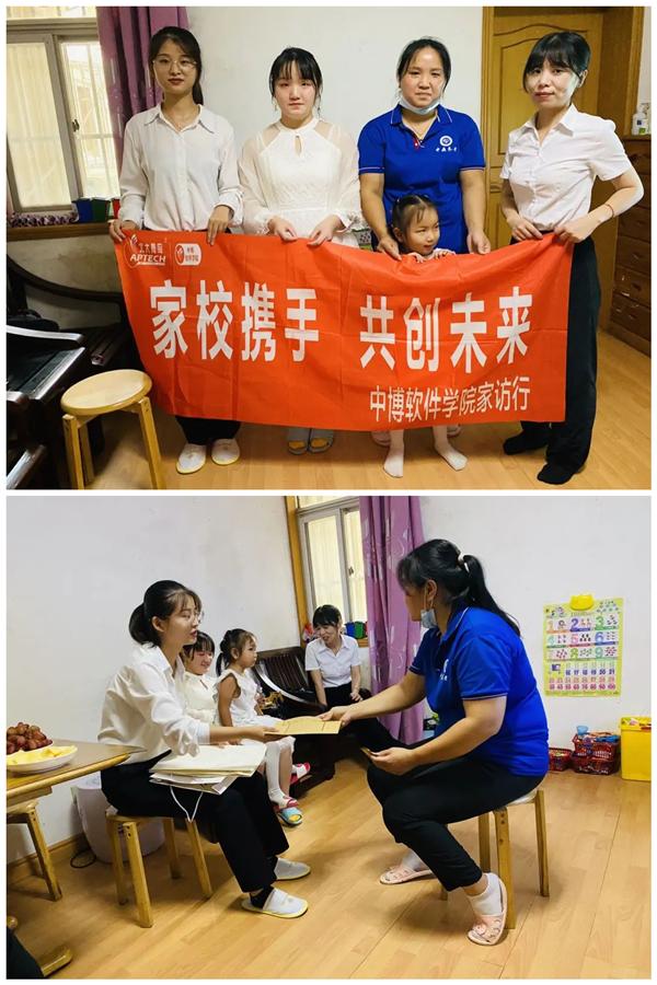 家访让家校间架起心的桥梁,暑期家访送温暖浓浓关怀