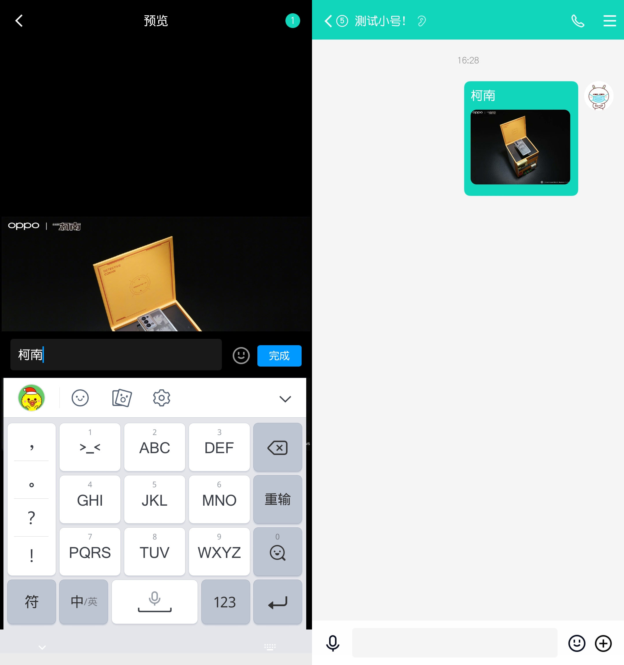 最新版本qq更新了什么功能,qq新版本新功能操作