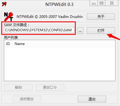 不知道电脑密码如何删除电脑密码,电脑密码忘记怎么查看原来的密码